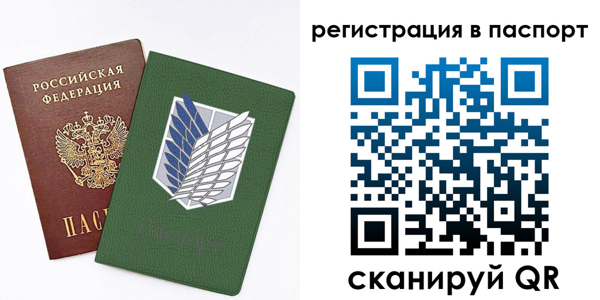 временная регистрация для всех в Ульяновской области