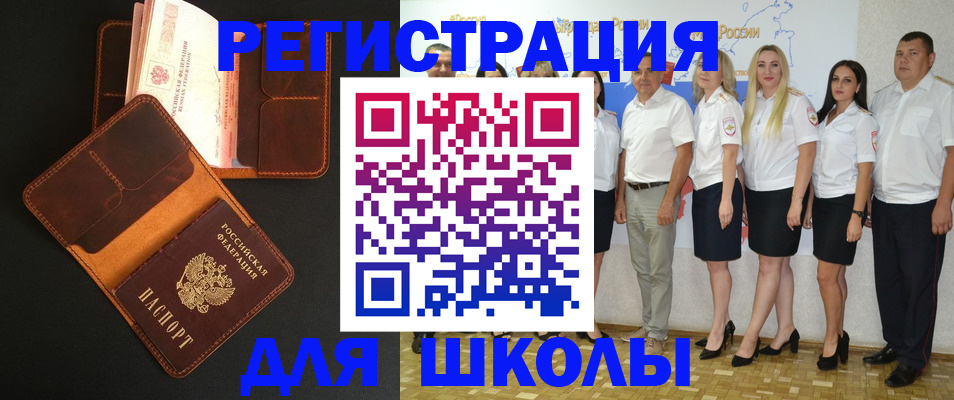 временная прописка в Ульяновской области