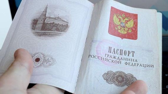 прописка в Ульяновской области